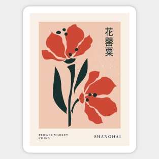 Flower market, Shanghai, Poppy art, Cottagecore, Retro print, Chinese art, Abstract flowers Sticker